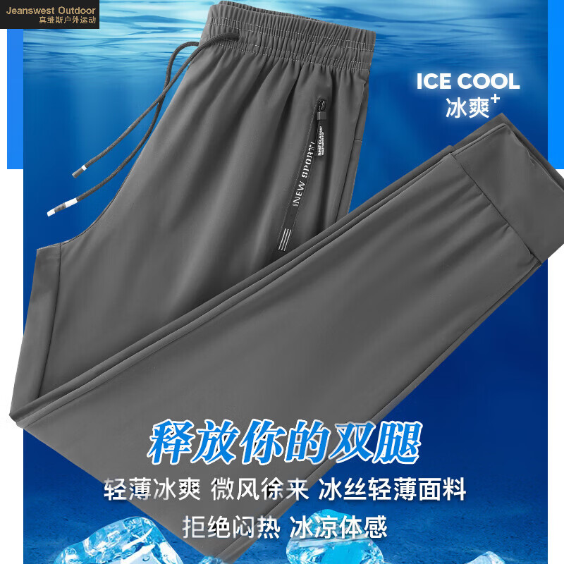灰色 【束角】