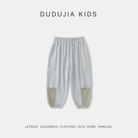  DUDUJIA/嘟嘟家 户外运动 儿童网眼裤 水泥灰 部分尺码 120
