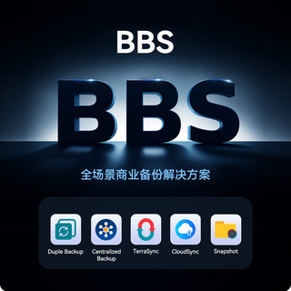  TERRAMASTER/铁威马 四盘位 NAS网络存储服务器