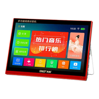 SAST/先科 X9S 多功能 便携式平板视频播放器