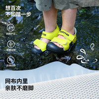 TOPSTAR 儿童户外包头凉鞋