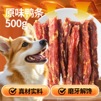 卡尔 训练磨牙励 狗狗零食 原味鸭肉条400g