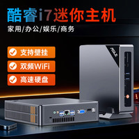  ASLE 高性能 迷你主机 底座