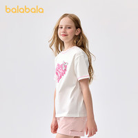 balabala/巴拉巴拉 速干 儿童短袖T恤