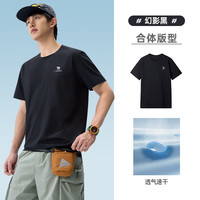 骆驼 男装 索罗娜速干短袖t恤 M16BAY6048