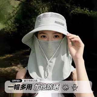 勋阳宇乐 全脸防晒面罩护颈女大帽檐 薄荷绿