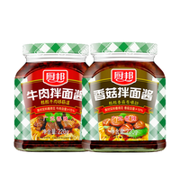 厨邦 牛肉酱/香菇酱/虾米酱/鱼仔酱/拌饭酱220g*2瓶家用露营酱料