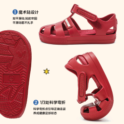 TOPSTAR 透气 儿童凉鞋