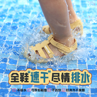 TOPSTAR 女童罗马凉鞋 儿童凉鞋