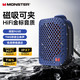 魔声 M3 蓝牙音箱 磁吸可夹/串联 IPX7防水 浴室小王子！