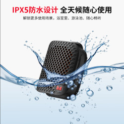 魔声 M3户外便携式蓝牙音箱 磁吸可夹 IPX5防水 亮眼蓝