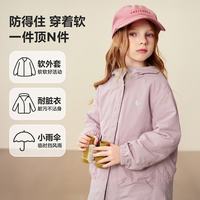 MINI BALA/迷你巴拉 三防 儿童连帽外套