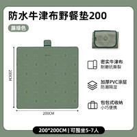 MOBI GARDEN/牧高笛 便携 野餐垫