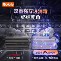  Bololo/波咯咯 带烘干 婴儿消毒柜
