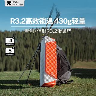  MOBI GARDEN/牧高笛 折叠 防潮垫