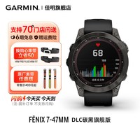  GARMIN/佳明 太阳能双频多星 户外运动手表