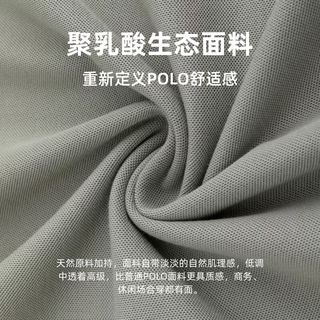  JD FASHION 抗菌 男士polo衫