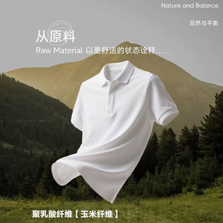  JD FASHION 抗菌 男士polo衫