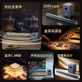  SADA/赛达 杜比全景声 电视音响 低音炮