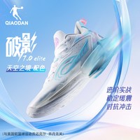 乔丹 破影7 Elite 男子篮球鞋 QXA013261103