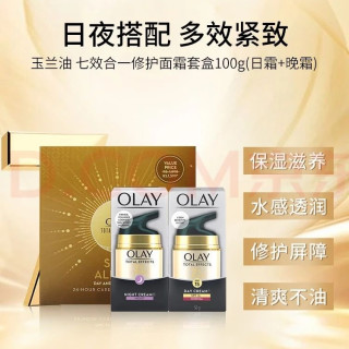 OLAY 七重多效修护霜套装  50g+50g