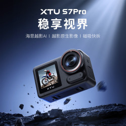 XTU S7Pro 4K运动相机 360°地平线校正 华为海思超级防抖 星空黑 全能套餐
