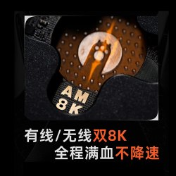 怒喵科技 怒喵Infinity.100鼠标 电竞游戏无线蓝牙 轻量化办公鼠标人体工学