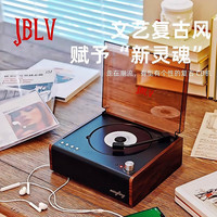 JBLV 复古 CD机