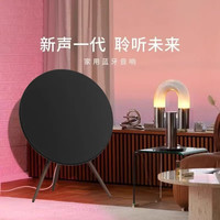ROMEO AND JULIET A9 杜比全景音 黑色 蓝牙音箱