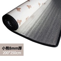  柒木林 防水 防潮垫