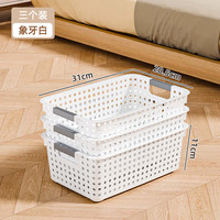 稻草熊 限时1小时 杂物收纳篮 3个装