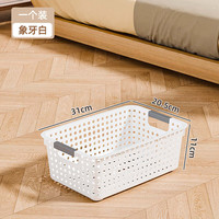稻草熊 限时1小时杂物收纳篮 1个装
