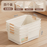 稻草熊 限时1小时 特大号收纳篮 4个装