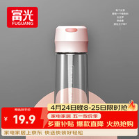 富光 塑料杯随手杯男女便携太空杯学生水杯运动带盖 600ml