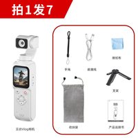 Ourlife AT-M105TR 口袋云台相机 白色 512GB 运动相机