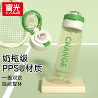 富光 大容量PPSU吸管杯700ml白色