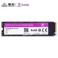 百亿补贴：云彣 云彣紫光国芯1TB M.2 PCIe3.0固态硬盘SSD新纪3系列 读速3500MB/s