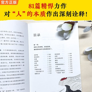  读客 莫言作品套装