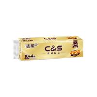  C&S/洁柔 加厚 卫生纸