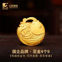 山东黄金 足金Au9999锦鲤金条 10g