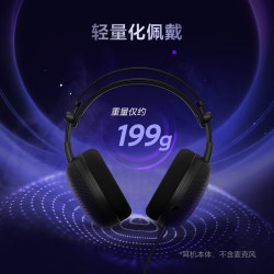索尼 INZONE H6 Air 开放式游戏耳机 黑色