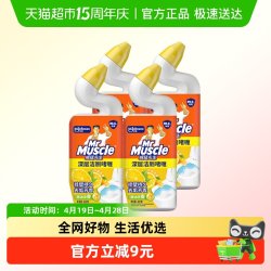 威猛先生 柠檬草香洁厕液 洁厕剂 600g*4