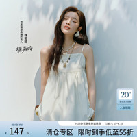 范思蓝恩 度假风甜美可爱百搭吊带背心2025夏季新款 日光黄 XS