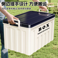 百易特 户外野营野餐置物箱 1个装