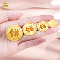 领丰金 足金9999金饼雪饼 趣味生日礼物投资金收藏纯黄金金片