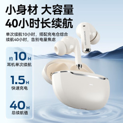 魔声 N-Lite 350 ENC降噪耳机 40h续航+苹果腔体+ipx5防水
