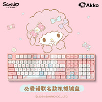 Akko 3108RF 必爱诺联名三丽鸥无线机械键盘适合办公游戏全键无冲