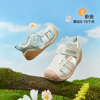 基诺浦 宝宝学步鞋 8-18个月男女儿童机能鞋GB2429   120mm