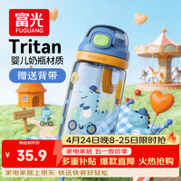 PLUS会员：富光 儿童tritan塑料杯夏季小学生男女便携耐摔吸管杯500ml