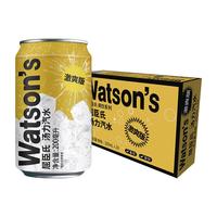  watsons/屈臣氏 激爽版 苏打汽水